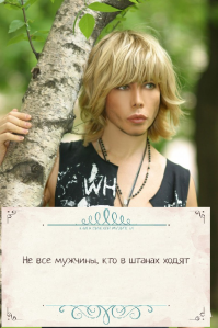 Пост финской мудрости   