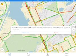 Комментарии от водителей, застрявших в пробках