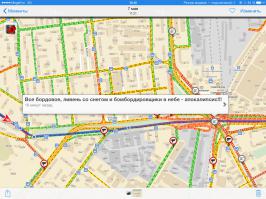 Комментарии от водителей, застрявших в пробках