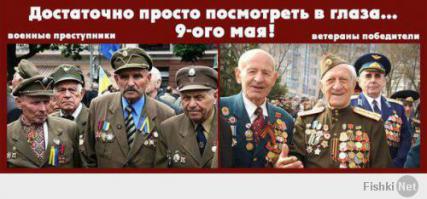 Кто забывает прошлое - не имеет будущего.(с). У нас, похоже, очень многие забыли.