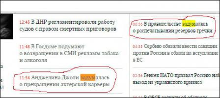А воз здесь какой юмор?