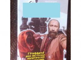 Народная мудрость в картинках