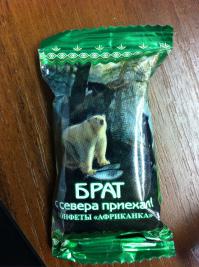 Маразмы месяца