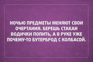 30 жизненных открыток для отличного настроения