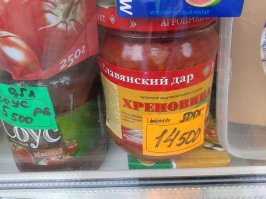 Смешные надписи и объявления
