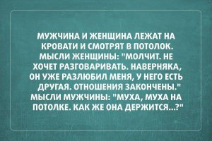 24 веселые открытки о суровой романтике