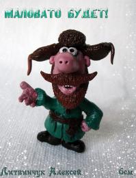 Провинциальный гламур 