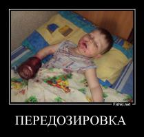 Фотоподборка за 26.09.2014