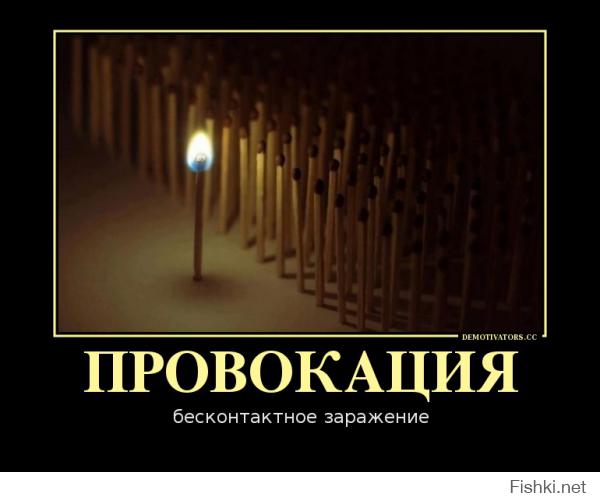 Бандера,  есть флаг всех Украинцев