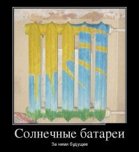 Фотоподборка за 25.02.2015