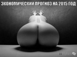 Фотоподборка за 24.03.2015