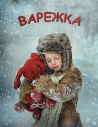 Фотоподборка за 31.03.2015