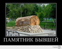 Подборка  демотиваторов