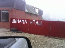 Фотоподборка за 19.05.2015