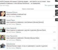 Коментарии из соц.сетей
