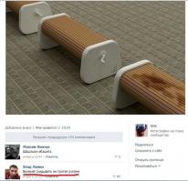 Коментарии из соц.сетей