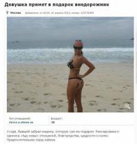 Коментарии из соц.сетей