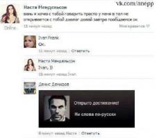 Коментарии из соц.сетей