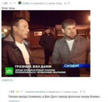 Коментарии из соц.сетей