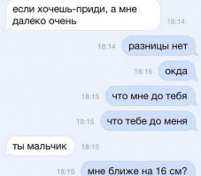 Коментарии из соц.сетей