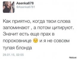 нет, ты тупая блонда! в пороховнице держат порох, а прах- в урнах...