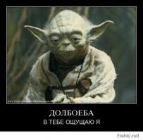 Непобедимый Иван