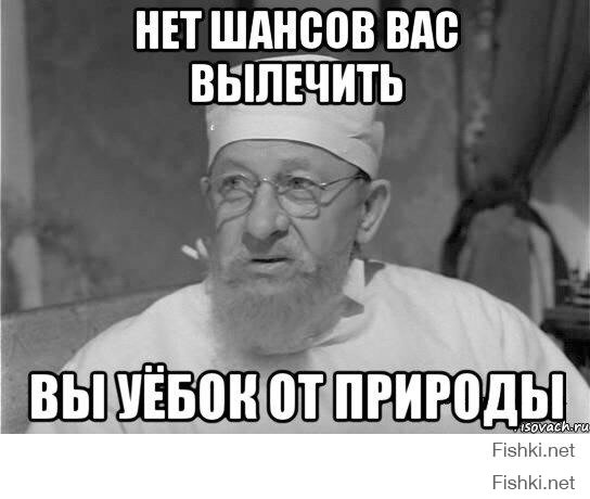 «Кто в рукопашной не дрался с русскими, тот войны не видал»