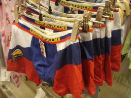 Не то, что у нас