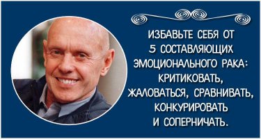 Выглядит так, будто прошел курс химиотерапии то эмоционального рака