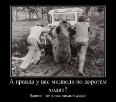 Такое возможно только в России