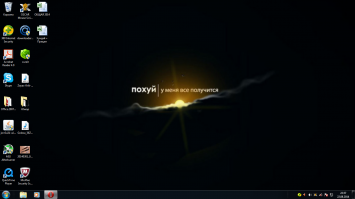 На рабочем столе тоже можно творить