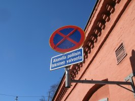 знак кто-то доработал