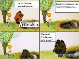 20 хитростей, которые должна знать каждая женщина