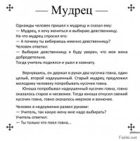 философы, мать их...