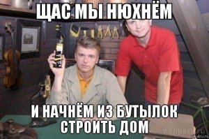 Что можно сделать из пластиковых бутылок
