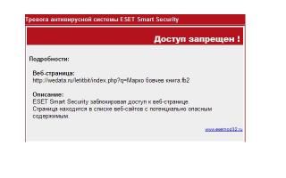 Дети индиго