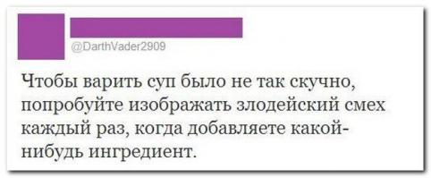 А ещё, когда крутишь фарш на мясорубке.....
