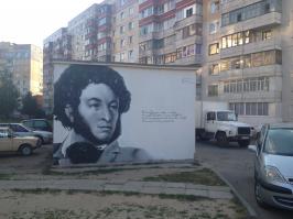 А вот уличное искусство моего городка ))