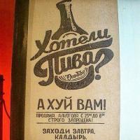Адблок зачем-то зажевал
