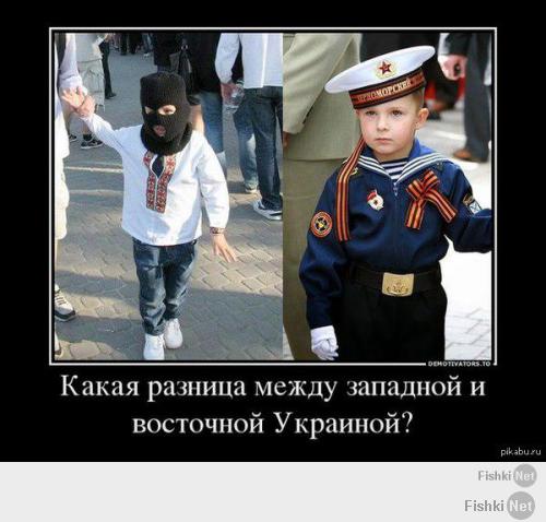 Солянка для Майдана. Часть 30