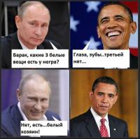 Солянка для Майдана. Часть 36