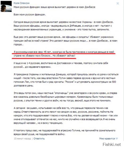 АнтиМайдан
Сегодня в 18:52

Эх Коля, Коля... Рассказал бы лучше людям, какого это быть дочерью офицера...