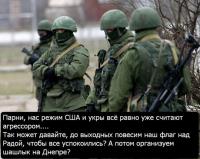 Солянка для Майдана. Часть 49