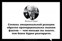 Солянка для Майдана. Часть 49