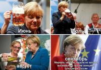 Солянка для Майдана. Часть 49