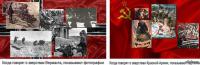 Вот, как приходилось выкручиваться без фотошопа — рисовали картинки
