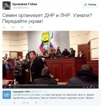 Солянка для Майдана. Часть 66