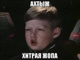 Немного креатива и чёрной изаленты и радары не страшны!