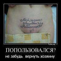 Такой