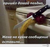 Баян ...но ржачно )